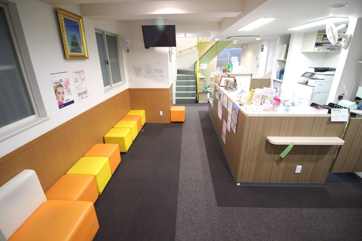 たんぽぽ皮膚科クリニック